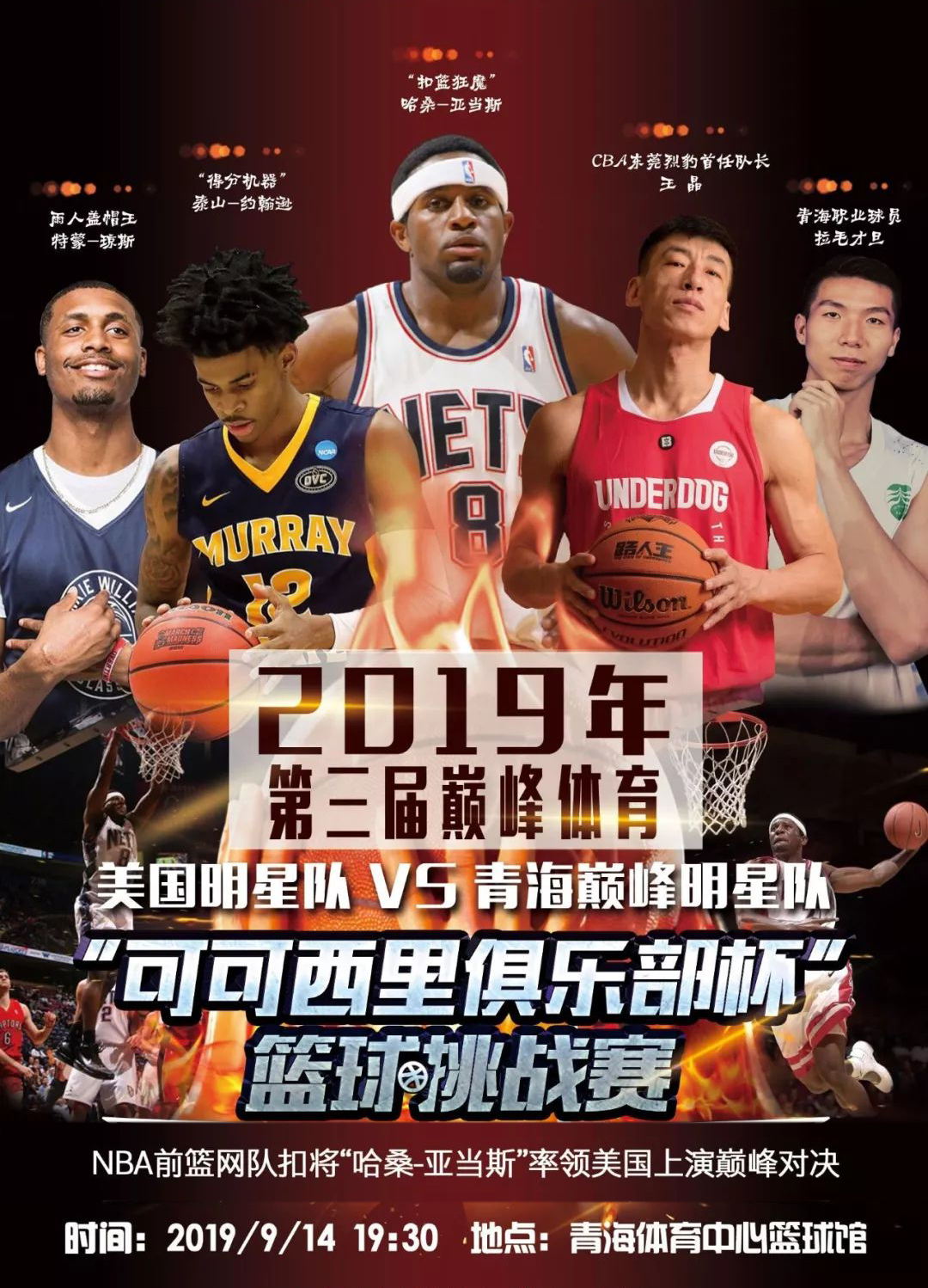 们对每